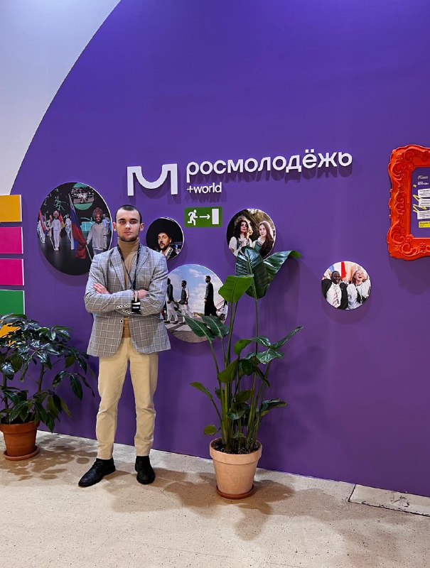 Студент 1 курса Данил Лукачев стал участником Всероссийского фестиваля молодёжного предпринимательства «Бизнес-молодых»